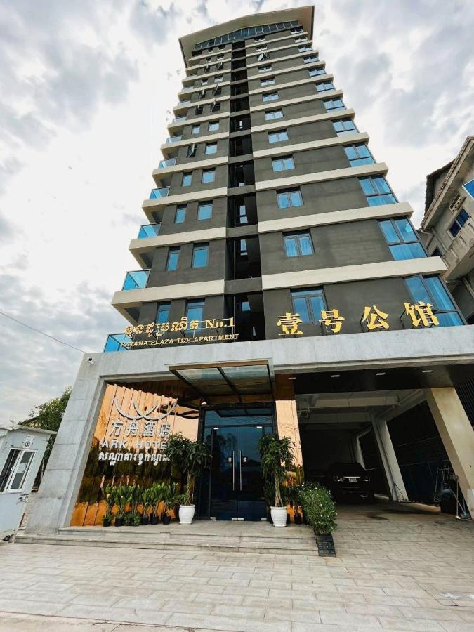 Ark House Hotel Phnom Penh Ngoại thất bức ảnh